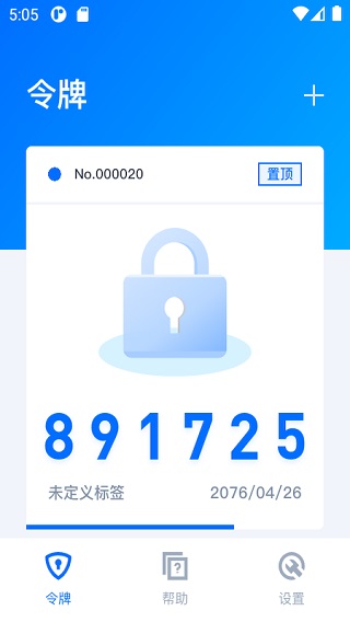 截图5